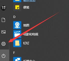 win10怎么删除字体文件夹在哪里设置