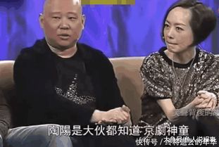 郭德纲毫不掩饰对陶阳的喜爱, 分析京剧神童为什么要转行说相声 