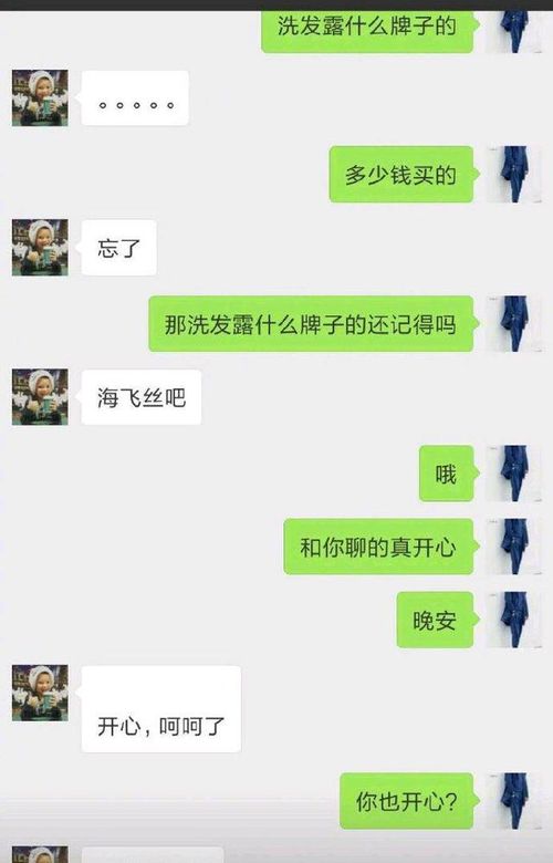 准备追女孩子时,要学会找话题 ,但这样的尬聊场面太长见识了