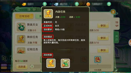 少年悟空传最新版本下载 少年悟空传最新电视版 v1.7.2 