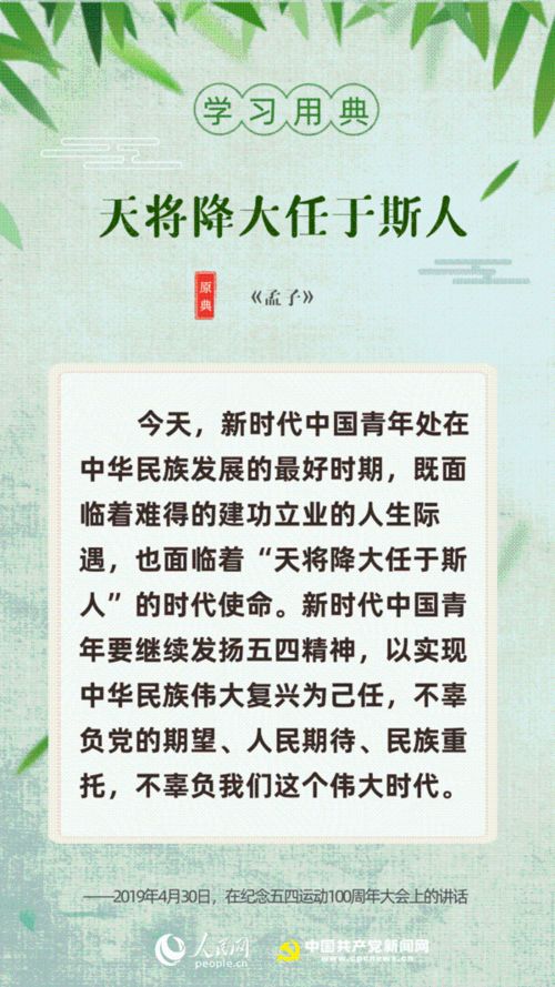 冲得上名言名句,关键时刻要冲得上去的名言警句？