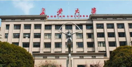 双一流长安大学被列入失信名单,名牌大学为什么会变成老赖