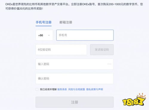 o易交易所下载网址,O易交易所下载:开启数字资产交易之旅O易交易所作为全球领先的数字资产交易平台，为用户提供专业、安全、稳定的交易服务 o易交易所下载网址,O易交易所下载:开启数字资产交易之旅O易交易所作为全球领先的数字资产交易平台，为用户提供专业、安全、稳定的交易服务 应用