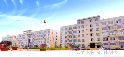 郑州电子信息中等专业学校开设专业