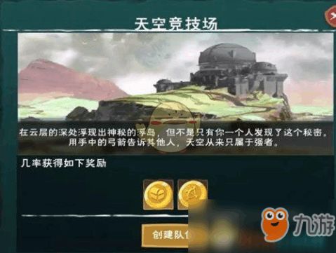 创造与魔法怎么获得天空币,创造与魔法怎么得乐园币 创造与魔法怎么获得天空币,创造与魔法怎么得乐园币 词条