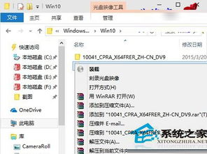 win10刷机怎么格式化c盘