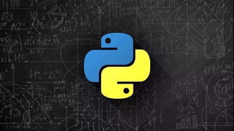 python有什么用,普通人学Python有什么用