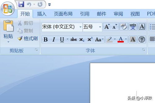 wps word怎么起新页？wps怎么开新的一页