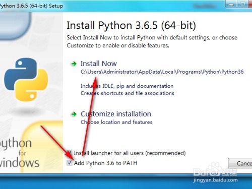 windows安装python3,详细教程与注意事项