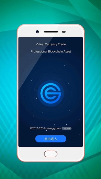 coinegg币蛋官网登录入口,coinegg币币交易币蛋coinegg官网