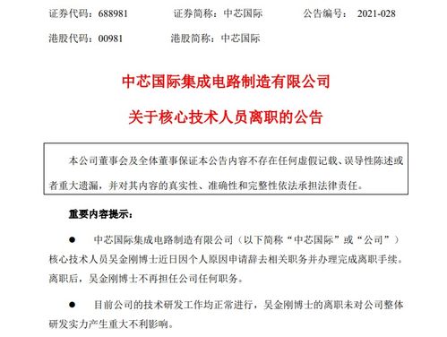 公司股东会能决定在职股东自行离职放弃股份吗