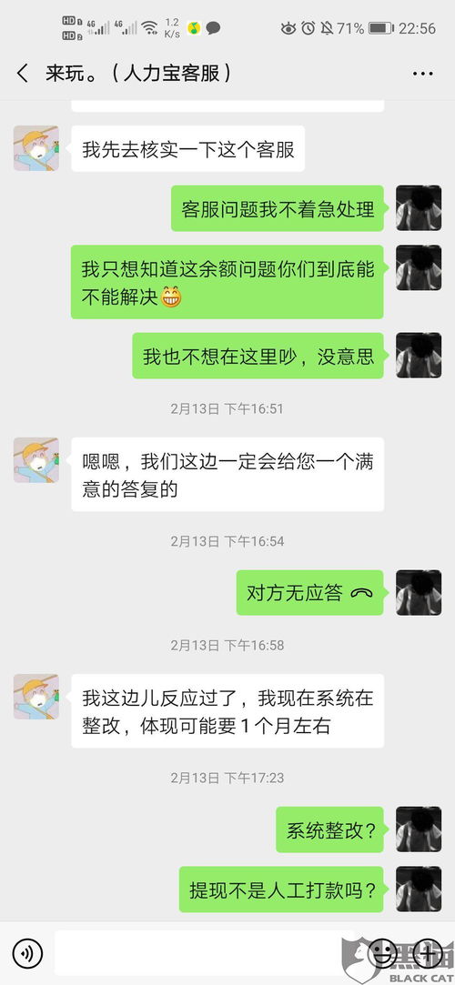 数字钱包提现不了怎么办 数字钱包提现不了怎么办 快讯