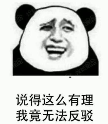 过年了,你该如何假装成一个 有钱人