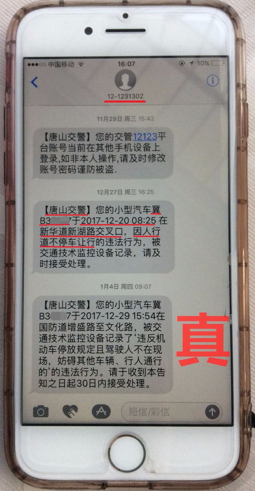 汽车保养到期提醒客户短信,提示车主的保养日期到期了的短信怎么写