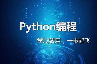 python语言培训班,python培训怎么样？哪个比较好？