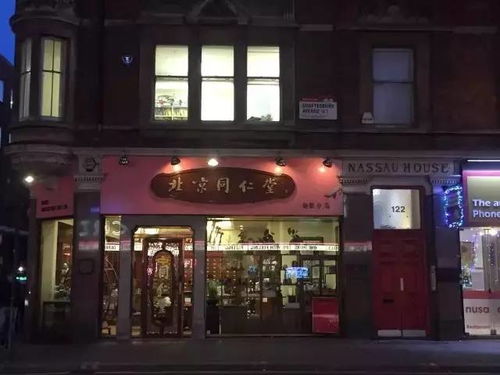 上海造币厂门店在哪,寻找上海造币厂店:寻找上海独特的造币艺术 上海造币厂门店在哪,寻找上海造币厂店:寻找上海独特的造币艺术 融资