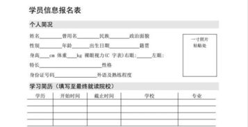 航空公司的电子客票员招聘一般通过什么渠道 通过人力资源公司的靠谱么