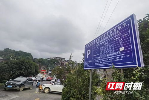 沙面附近哪里停车好,沙面游玩攻略旅游(海校停车场收费标准)