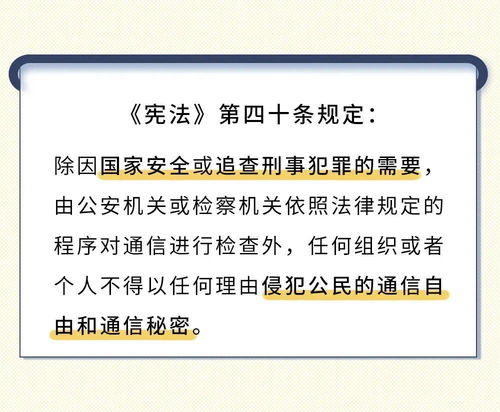 民事法律小常识100条