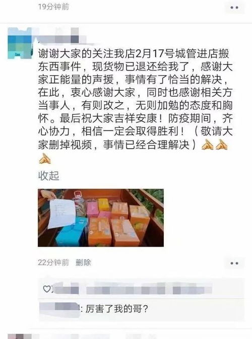 这些大官人真让全国人民寒透了心,哎呀