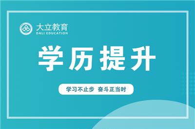 山西太原专升本最厉害三个专业,山西2024专升本院校及专业一览表