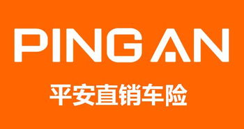 平安车险续保比初保便宜吗,平安车险续保比初保便宜吗？