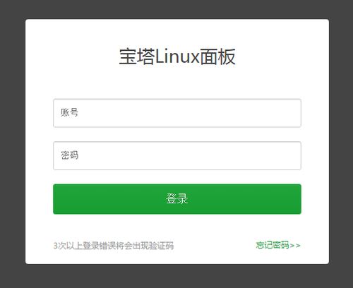 阿里云服务器指今阿里云服务器Linux主机如何远程连接和基本操作语句