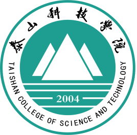 泰山科技学院口碑怎么样(山东科技大学泰安校区和泰山科技学院什么区别)