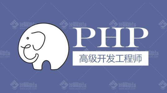  PHP和Java的交互方式,介绍。