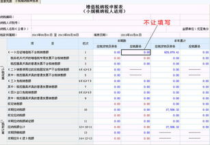 公司是一般纳税人既有销售免征增值税的货物又有营改增后生活服务业月营业收入不到3万元的情况，就生活服