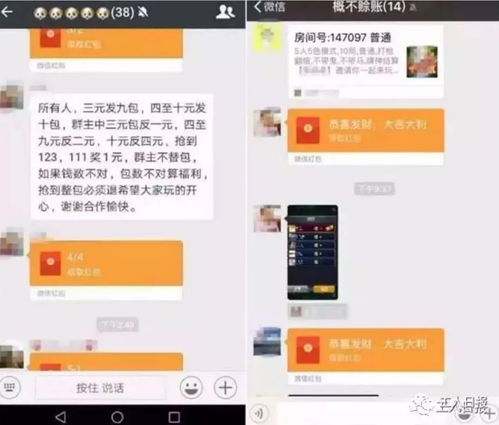 微信保号-vx账号出售微信也要卖吗,微信账号出售：微信也要卖吗？深度解析微信账号交易市场(5)