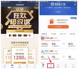 如果给你1000万，该怎么分配