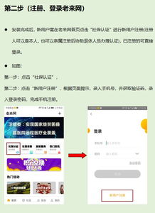 老来网认证,老来网认证:这是改变老年人生活的新机会。 老来网认证,老来网认证:这是改变老年人生活的新机会。 词条