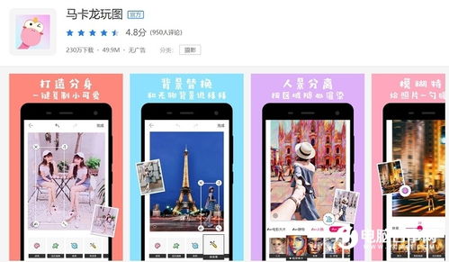 手机怎么抠图换背景 安卓和iPhone一键抠图换背景教程