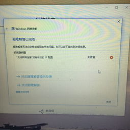 win10不显示桌面WIFI图标