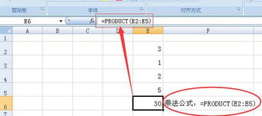 excel相乘函数中有字母,EXCEL中乘积函数结果中出现字母是怎么回事？