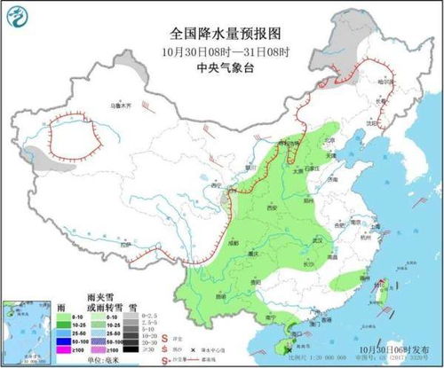 冷空气影响我国北方地区 我国东南部海域有大风