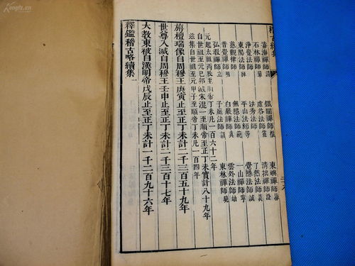 丱日造句—赤和涉和晕的形近字？