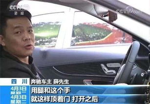 奔驰失控事件鉴定结果已出,奔驰会将车主告到倾家荡产吗