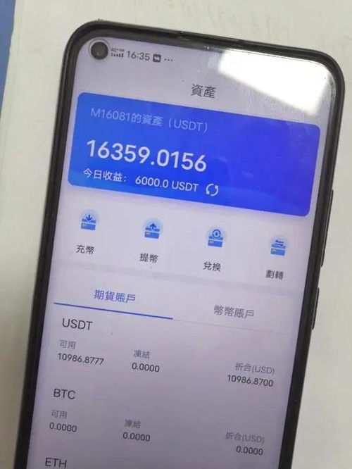  matic币好吗可以投资吗是真的吗,关于mycoin的投资前景 USDT行情