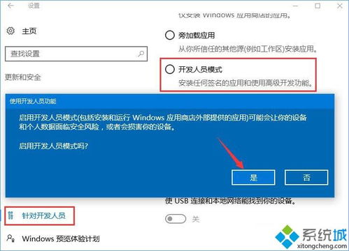 win10显示问题怎么解决