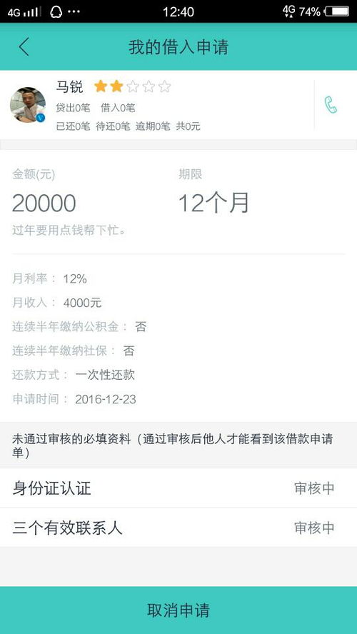 大家帮我介绍一下迪信通。谢谢了