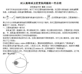 大雅人工查重常见问题解答