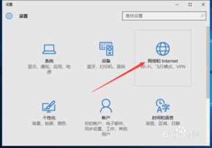 怎么查看win10电脑mac