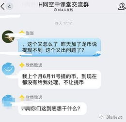 vv币什么时候开交易,V V881的VV币是什么，是怎么获得的，该怎样使用？ vv币什么时候开交易,V V881的VV币是什么，是怎么获得的，该怎样使用？ 词条