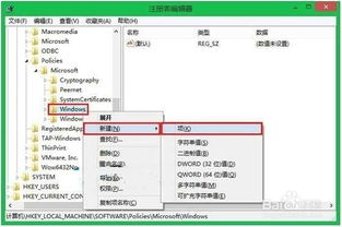 win10怎么取消安装提示更新系统更新