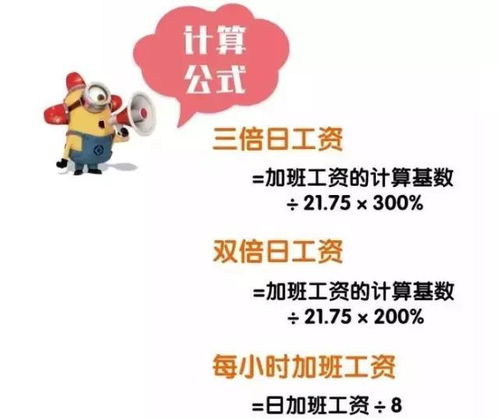 国庆中秋加班8天能赚多少 南通竟然能领到4836元,但...... 