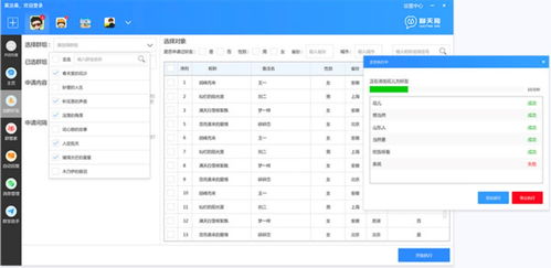 计算机程序查重软件排名