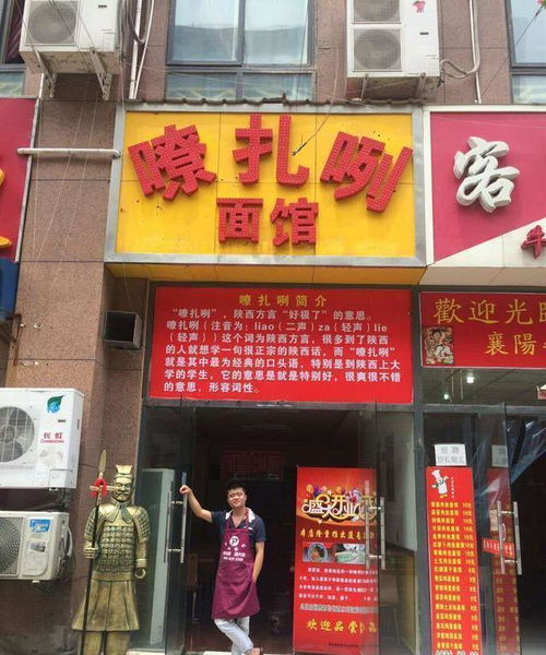 陕西小吃店取什么名字 小吃店起名字必看 小吃店 陕西小吃 起名 