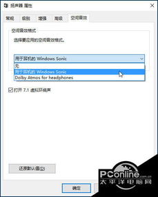 Win10虚拟软盘如何使用